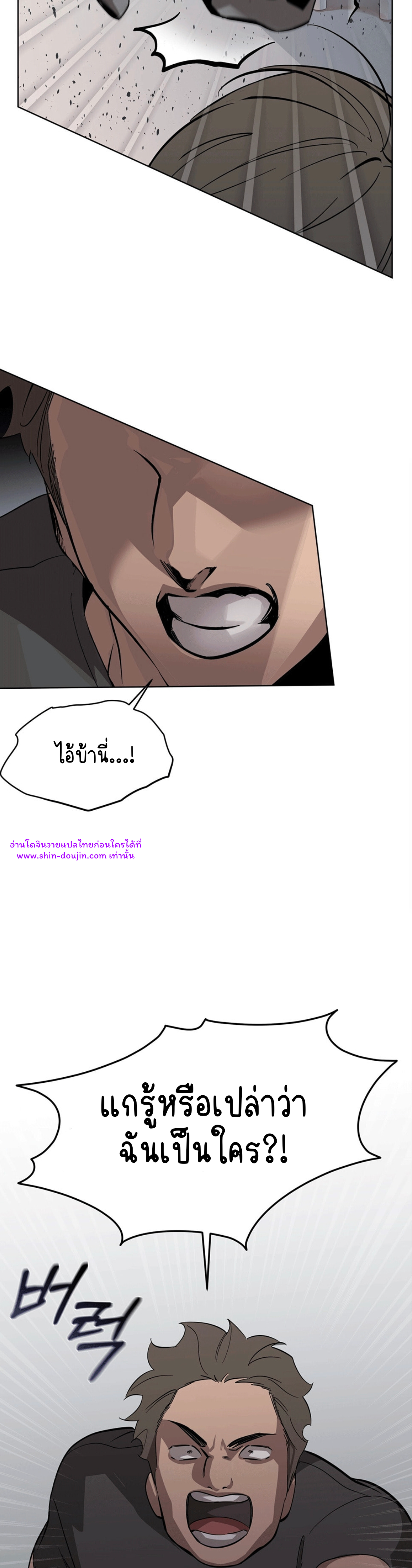 Feel Betrayal EP 1